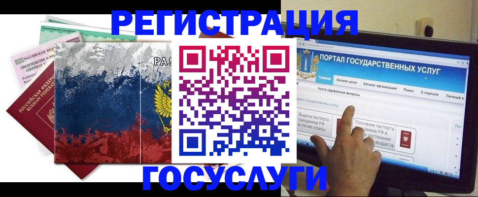 прописка в квартире в Кропоткине